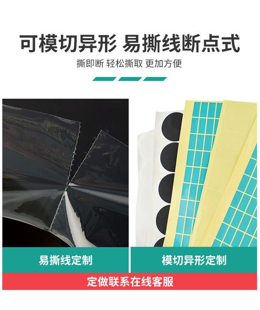 Flat panel dust cleaning dust removal film protective film mobile phone screen film dust removal tape detail 6