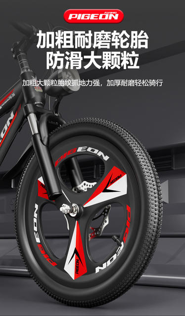 Flying Pigeon Children's Bicycle 8-10-12-15 Years Old Boys Elementary School Children's Bicycle Shock-proof Disc Brake Mountain Bike detail 10