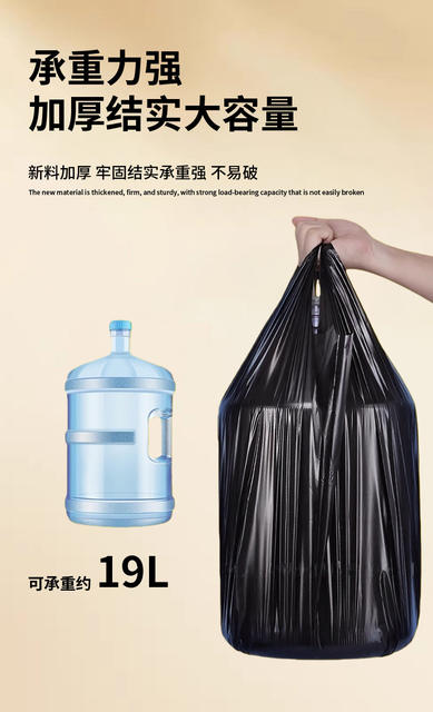 Wholesale Extra-Large and Thickened Black Garbage Bags, Large-Sized Plastic Bags for Hotels, Property Management, Sanitation, and Catering detail 7