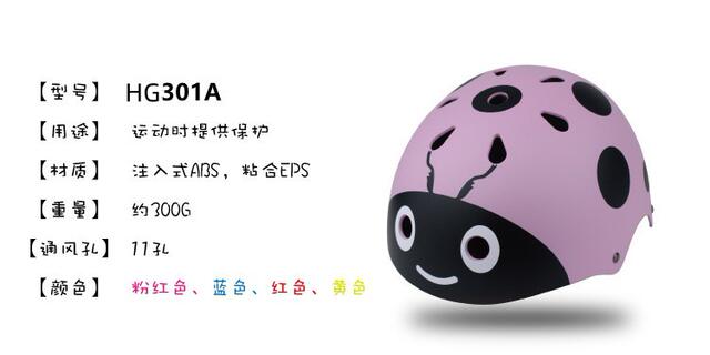 New Children's Bicycle Riding Helmet, Roller Skating Helmet, Balance Bike Beetle Helmet detail 7