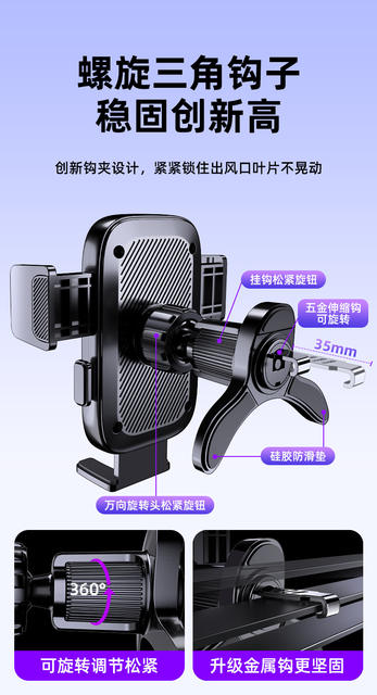 Car Mobile Phone Holder 2025 New Car Air Outlet Spiral Inverted Hook Multi-Functional Navigation Holder in the Car detail 7