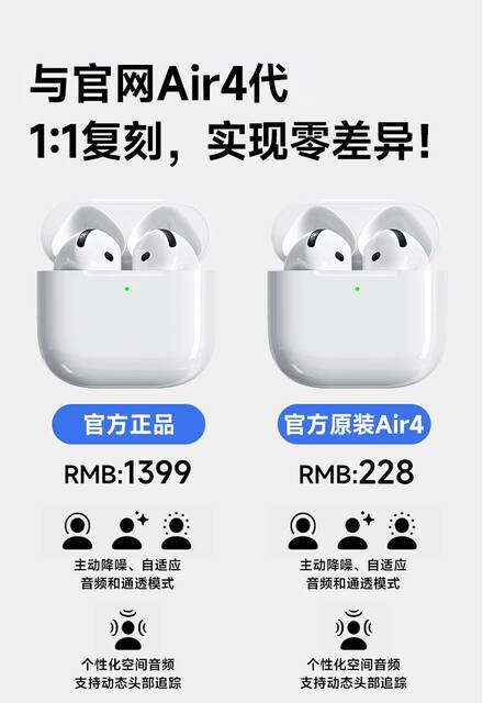 Sf Express Bluetooth Earphones Air4 Wireless 2026 New Model Huaqiangbei Active Noise Cancellation High-Quality Sound Customizable Logo detail 5