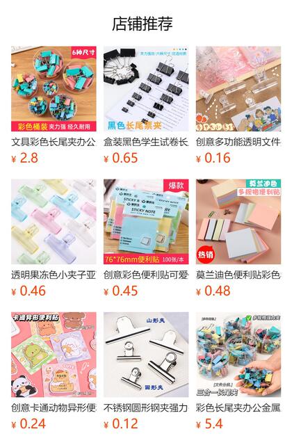 Morandi Color Long-Tail Metal Clips for Documents, Office Clips, Test Paper Clips, Iron Clips, Binder Clips, Wholesale detail 1