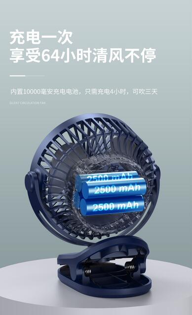 Cross-Border USB Mini Clip Fan Portable Rechargeable Silent Office Dormitory Strong Wind Desktop Small Electric Fan detail 9