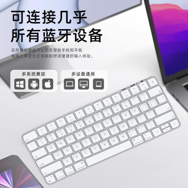 Magic Bluetooth Wireless Keyboard Is Suitable for MacBook Laptops, Ipad, and Apple Computers detail 3