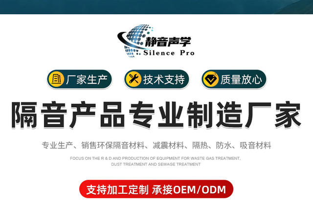 Automotive supplies sound insulation felt car sound insulation anti-shock plate sound insulation material whole car sound reduction Amazon cross-border OEM detail 1