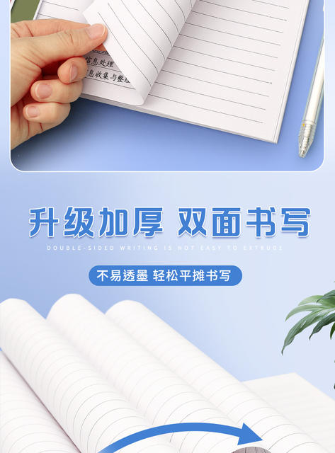 [Free Shipping] A5 Notebook Soft Cover Business Office Notebook Wholesale College Student Postgraduate Entrance Examination Notepad Glue Bound Notebook detail 9
