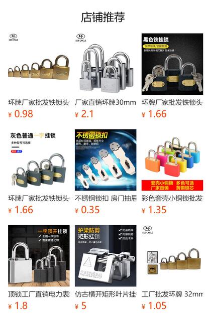 32mm Cross Key Padlock, Antique Copper Iron Padlock, Small Lock for Student Cabinets and Drawers, Hot-Selling Cross-Border Product detail 1