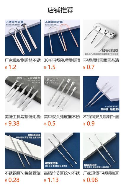 Dental tools stainless steel dental tools probe mouth mirror calculus tartar remover oral care suit detail 1