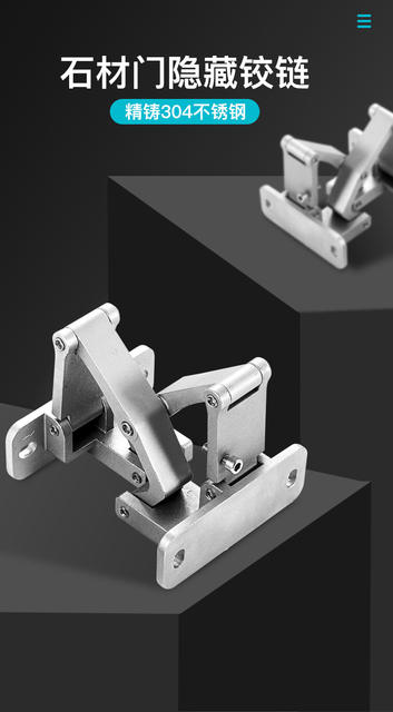Stone Door Hinges, Invisible Door Stainless Steel Heavy-Duty Hinges, Shaft Door Hinges, Heavy-Duty Tile Hinges, Concealed Two-Dimensional Hinges detail 1