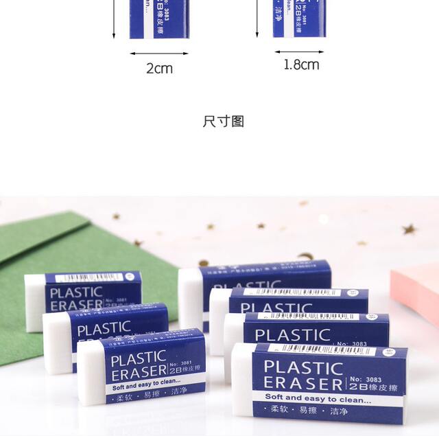 2B White Eraser Pencil Writing Large Eraser Rectangular Kidsren's Eraser Office Student Eraser Customization detail 3