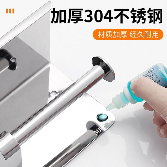 304 stainless steel tissue holder hotel toilet bathroom mobile phone tissue box toilet paper holder wall hanging perforated roll paper holder detail 6