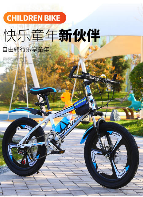 Children's Bicycles for Boys 8-10-16 Years Old, Middle and Large Kidsren's Bicycles, Primary School Students 24inch Variable Speed Mountain Bikes detail 3