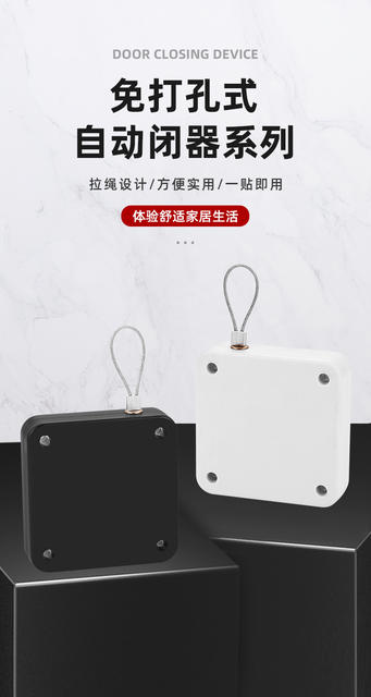 Household Automatic Door Closer Non-perforated Telescopic Wire Pull Rope Door Closer Sliding Door Closer Automatic Door Closer detail 1