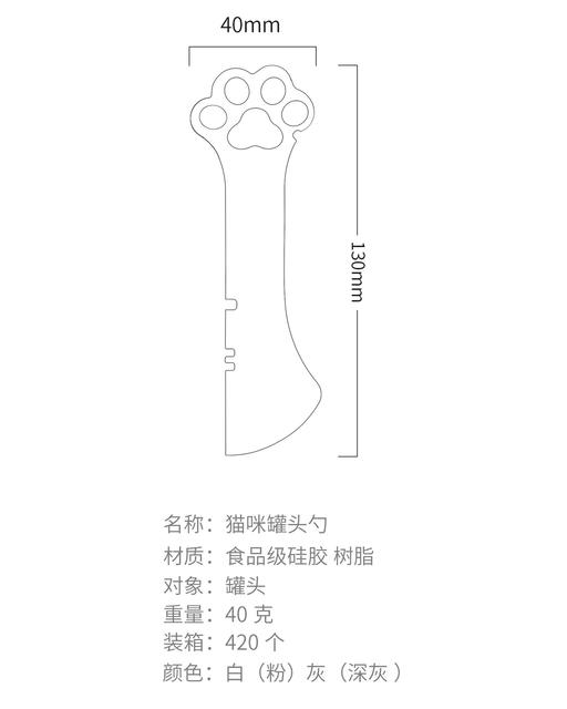 Cross-border New Long Handle Pet Cans Spoon Cats Cans Can Opener Cat Supplies Feeding Cat Shovel Pet Supplies detail 9
