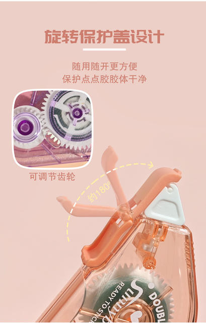 Schbaud dot glue dot double-sided tape correction tape double-sided tape students use hand account smooth transparent tape detail 6