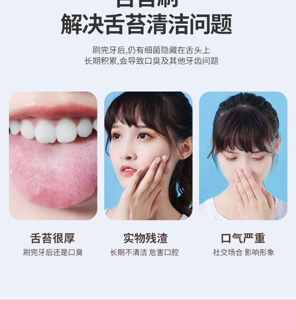 Le Teeth Tongue Coating Cleaner Tongue Scraper Tongue Coating Brush Oral Cleaning Brush Tongue Cleaning Tongue Scraper Household Wholesale detail 7