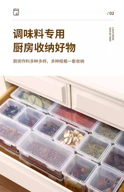 Spice Sub-packing Storage Box Spice Box Kitchen Household Star anise Cinnamon Dried Pepper Compartment Flap Sealed Storage Box detail 2