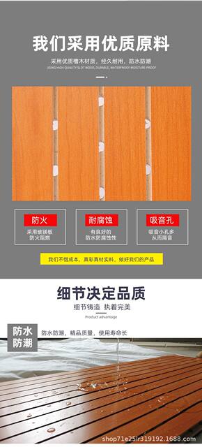 Fireproof Class a Ceramic Aluminum Sound-Absorbing Panels, Wooden Sound-Absorbing Panels, Perforated Soundproof Panels, Environmentally Friendly Materials for School and Church Walls detail 3