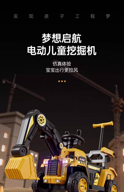 Extra Large Kidsren's Electric Excavator Boy Excavator Kids Men's and Women's Engineering Vehicle Remote Control Charging Toy Car Hook Machine detail 4