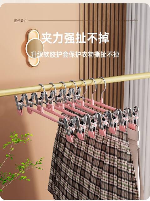 Non-Slip Thickened Telescopic Pants Hanger with Plastic Coating, Multifunctional Household Stainless Steel Non-Slip Pants Rack detail 3