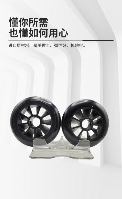 Speed Pulley High Elastic Wheel New Medium High Elastic Filling Pu Wheel Speed Pulley Classy Stroller Wheel Now Source detail 4