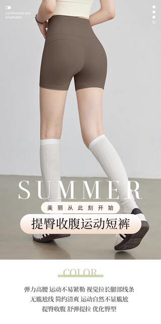 Yoga Shorts for Women 2025 New High-Waisted Slimming Look Running Sports Quick-Drying Cycling Pants Outer Wear Pilates Fitness Pants detail 2