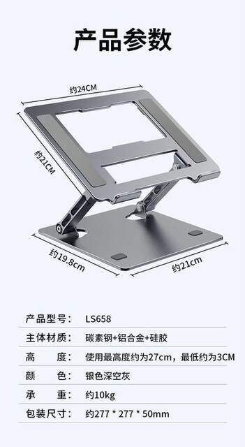 Rexon Upgraded Laptop Stand Heightening Cooling Suspended Folding Double-Layer Desktop Heightening Stand detail 12