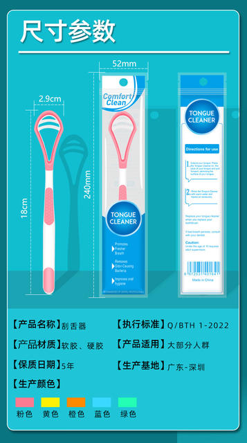 Cross-Border Spot Wholesale Tongue Brush Tongue Scraper Tongue Coating Cleaner Oral Odor Cleaning Double-Sided Tongue Scraper detail 4