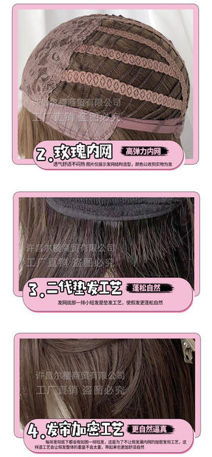 Ersing Wig for Female Influencers, Daily Long Straight Curly Hair, Summer New Korean Style, Sweet and Realistic, Full Bangs, Jk Full Head Wig detail 6