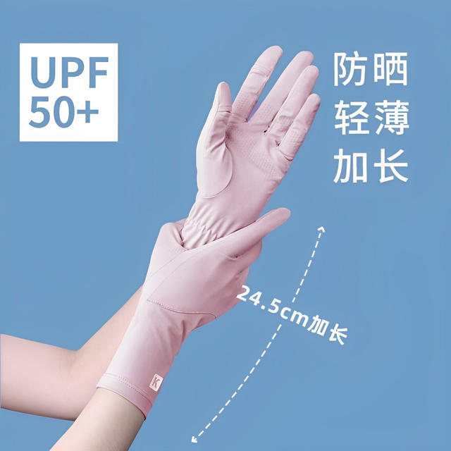 Sun Protection Gloves for Women, Anti-Uv Ice Silk Touch Screen Outdoor Anti-Slip Bicycle Summer Thin Driving and Cycling Gloves detail 6