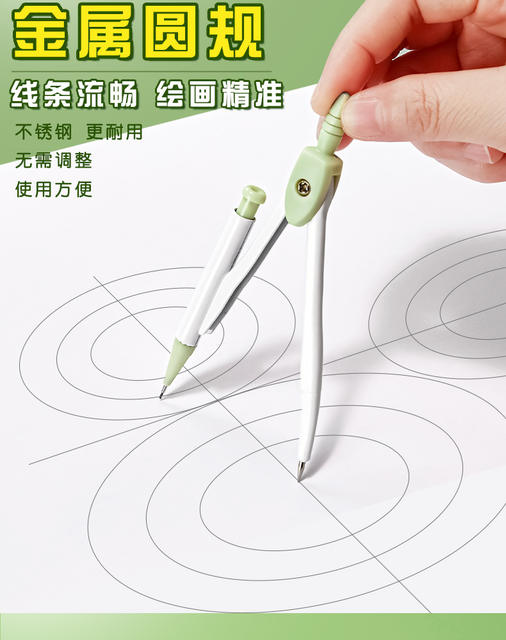 Metal Compass Student Exam Special Compass Set Ruler Practical Mathematics Geometry Teaching High Appearance detail 2