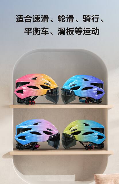 Children's Goggles, Bicycle Riding Helmets, Mountain Bike Skating Helmets, Men's and Women's Skateboards, Sports Roller Skating Helmets detail 3
