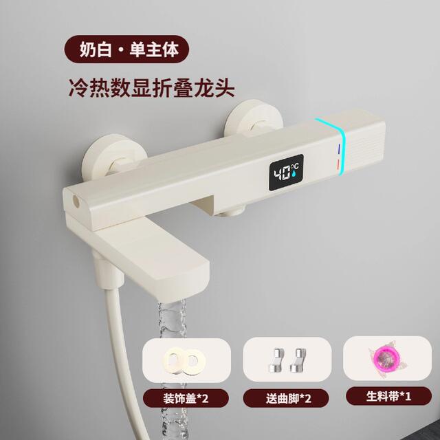 Minimalist Simple Shower Set Without Overhead Spray, Split-Type Thermostatic Digital Display Mixing Valve, Bathtub Folding Faucet