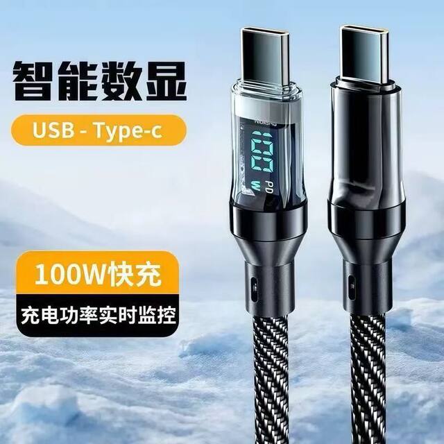 Cross-Border Digital Display 120W Digital Display Data Cable Suitable for Huawei Apple 15/16Vovoppo Fast Charging Charging Cable