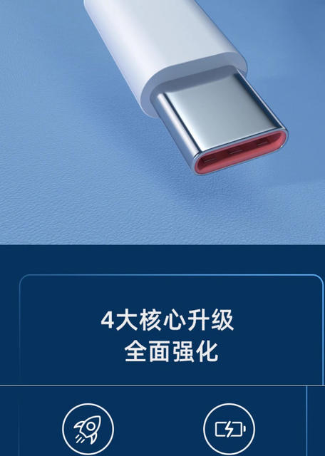 Typec Data Cable 5m Extended Fast Charging Suitable for Android Mobile Phone Surveillance Camera 3m Extended Data Cable Wholesale detail 2