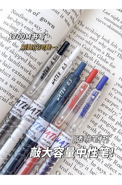 Dongmi 932 Press Brush Question Treasure Bottle Student High-Value Carbon Water Pen St Exam Ballpoint Gel Pen detail 6