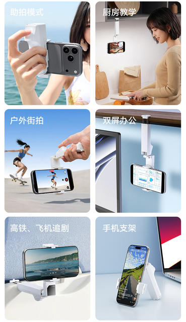 2026 New Model Mini Mobile Phone Bluetooth Selfie Stick Outdoor Portable Live Streaming Photo Video Vlog Phone Holder detail 12