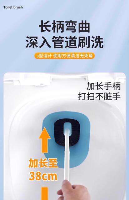 Toilet Brush Household No Dead Corner Toilet Wall-Mounted Squat Toilet Bathroom Toilet Brush Long Handle Cleaning Brush Wholesale detail 6