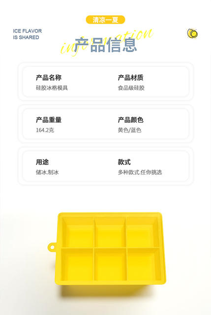 Household refrigerator spherical ice cube ice tray mold easy demoulding whiskey large square ice hockey tray with lid detail 9