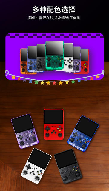 Cross-border exclusive for R36S new open source handheld dual-system retro game arcade nostalgic handheld game machine detail 2