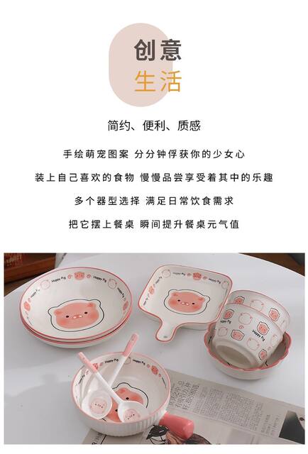 Cartoon cute pig instant noodle bowl household high color value ceramic rice bowl plate new under glaze color bowl suit wholesale detail 3