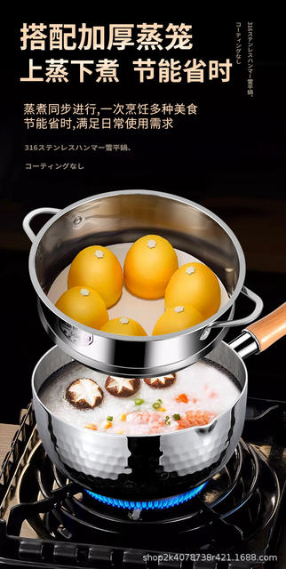 Special Thick 316 Stainless Steel Milk Pot Japanese-style Snow Pan Uncoated Baby Food Non-stick Soup Pot Cooking Pot Noodle Pot detail 6