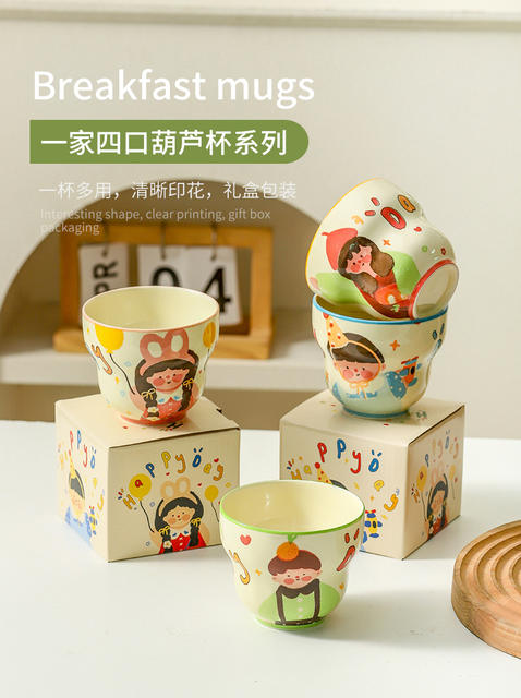 Coffee Cup for a Family of Four, Household Ceramic Cup, Cute Cartoon Breakfast Cup, Event Small Gift, Souvenir Cup detail 1
