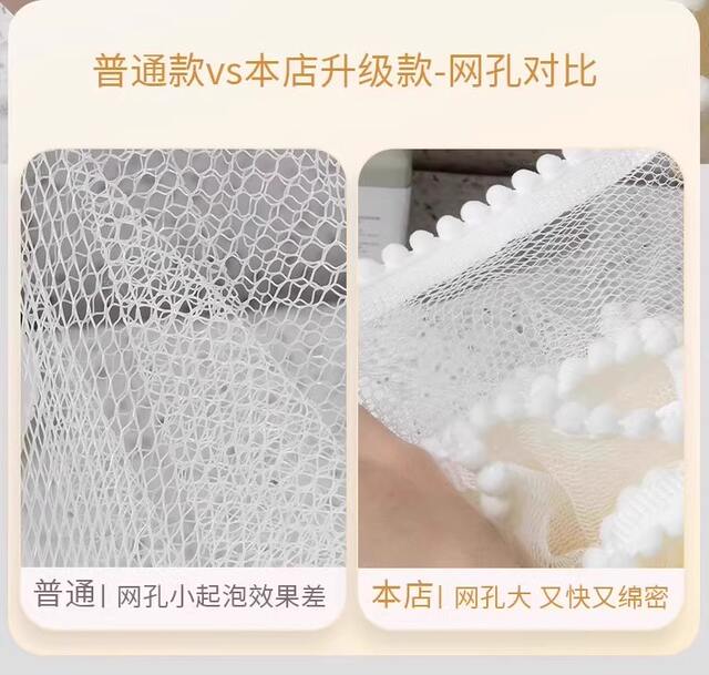 New high-grade large non-loose super soft and cute bath ball for boys and girls back rubbing bubble bath does not hurt the skin detail 8