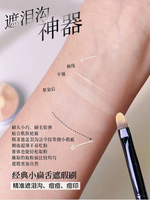 Fine Tongue-Shaped Concealer Brush with Flat Head for Tear Troughs, Spots, and Details; Seamless Coverage of Acne Marks, Dark Circles, and Nasolabial Folds Makeup Brush detail 6