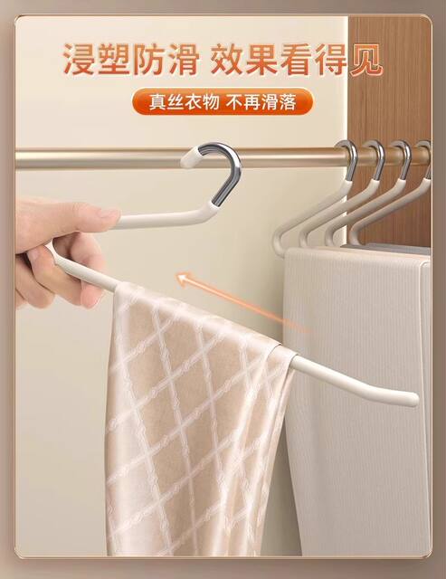 Goose-shaped Pants Rack Household Seamless Non-slip Pants Clip Z-shaped Clothes Hanger Special Wardrobe 2-shaped Pants Hanger Storage Pants Rack detail 5