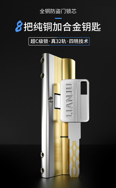 Anti-theft door lock cylinder Super C- Class door lock copper lock anti-theft door lock mechanical door lock factory direct sales detail 2