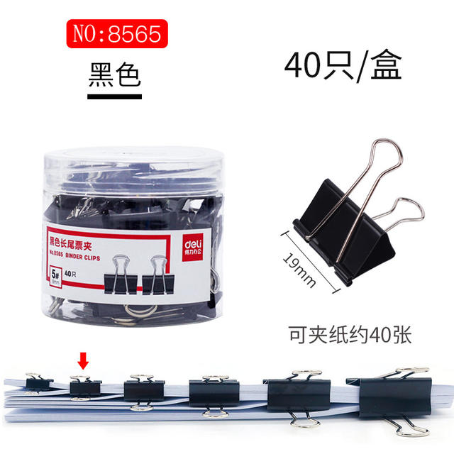 Deli black long tail clip dovetail clip data clip large, medium and small complete specifications fish tail clip ticket clip wholesale detail 11