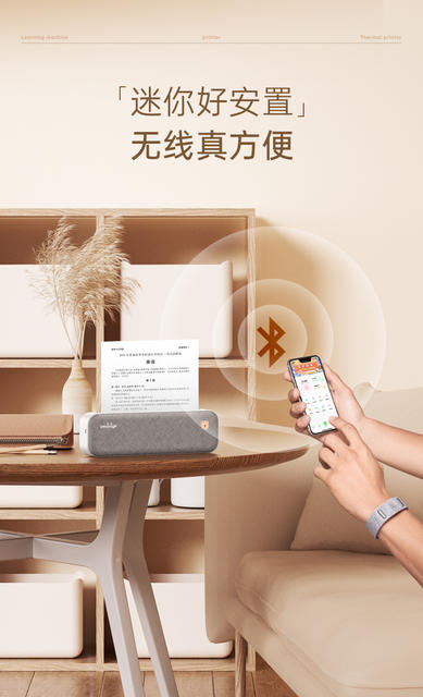 Ailixiong Portable Thermal Printer for Home Use, Small Office, Bluetooth Mobile Phone Connection, Student Error Correction Printer detail 7